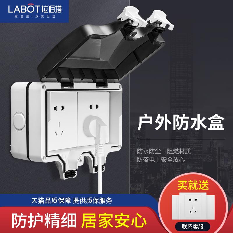 二位户外双86型开关插座防水盒电源保护罩室外全密封双联露天防雨