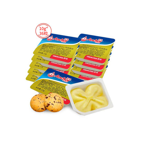 【自营】Anchor安佳黄油10gX36小粒装烘焙家用小包装煎牛排
