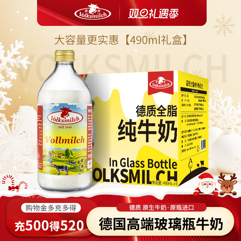 浓香高钙牛奶自制拿铁咖啡好搭档