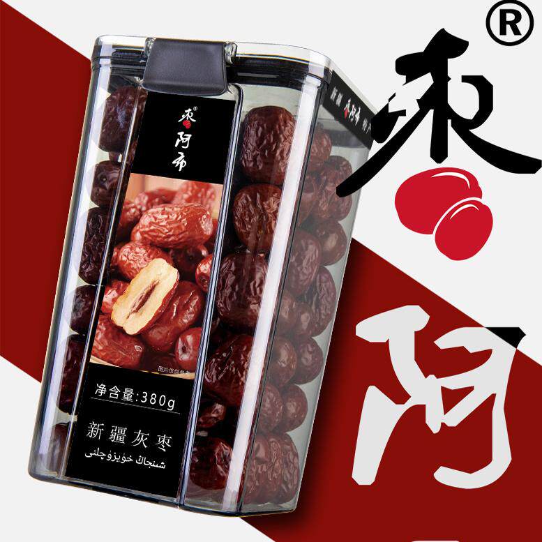 枣阿布新疆灰枣380g/罐免洗自然吊干孕妇零食罐装原味整箱红枣