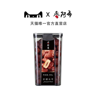 枣阿布新疆灰枣380g 原味整箱红枣 罐免洗自然吊干孕妇零食罐装