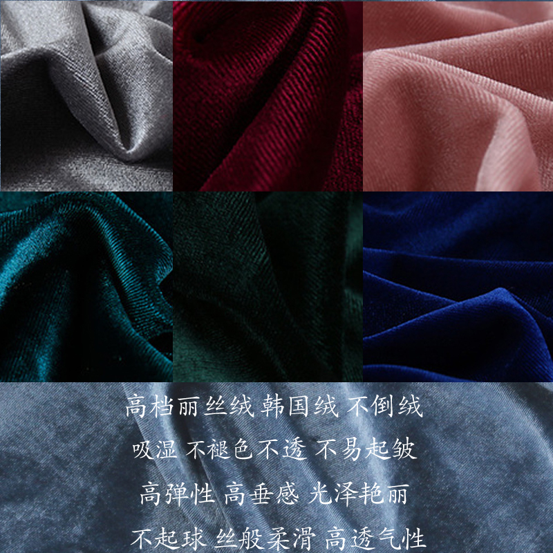 顺滑 高档纯色绒 金丝绒服装面料e 弹力天鹅绒不倒绒