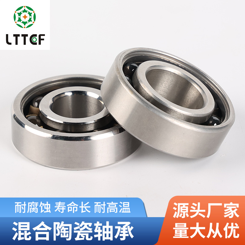 混合轴承钢陶瓷轴承6800 6801 6802 6803 6804 6805 6806 6807