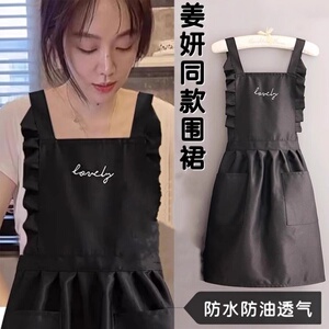 姜妍同款围裙家用厨房网红