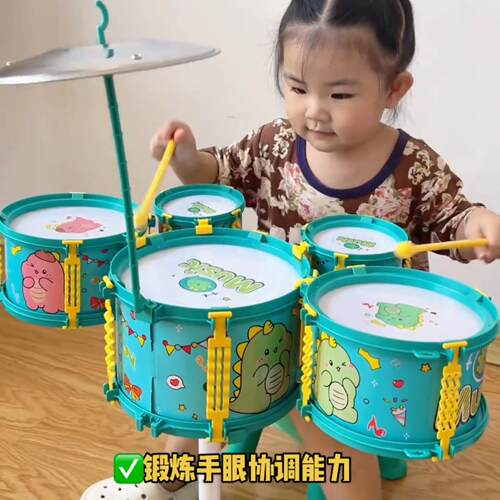 儿童架子鼓玩具宝宝音乐玩具爵士打击乐器男女孩智力开发生日礼物