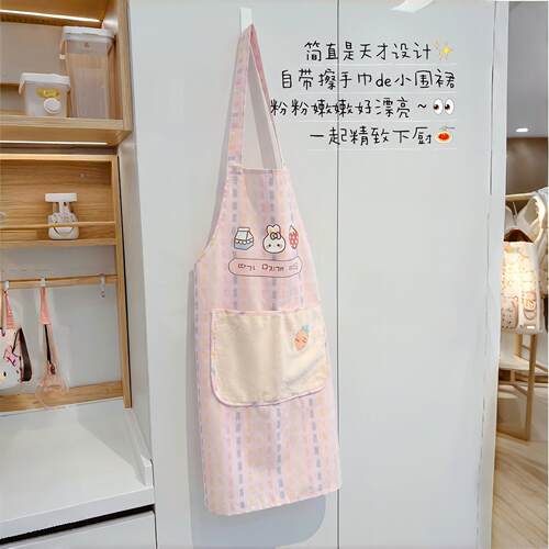 【新家的第100个快递】围裙粉色帆布厨房家用做饭罩衣新款围腰