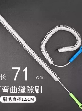 缝隙清洁刷死角长柄毛刷吸管导管道刷小刷子家用试管刷细长刷加长
