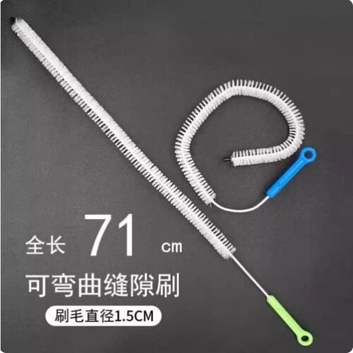 加长缝隙清洁管道刷71CM