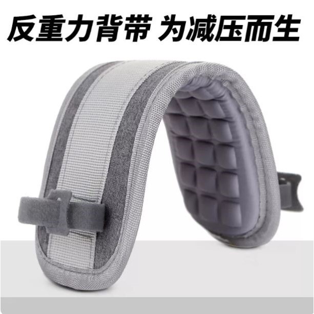 减压肩带肩垫 双肩包背包书包斜挎包背带加宽垫肩 包包加厚肩带垫