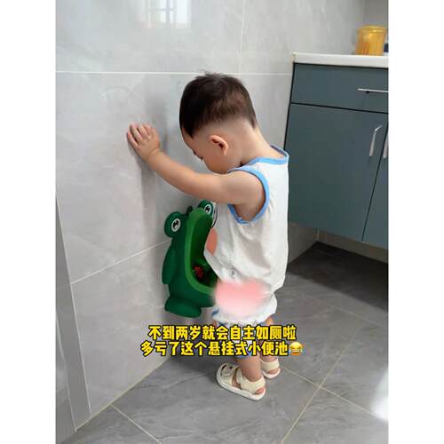 男宝小便器儿童站立式池孩