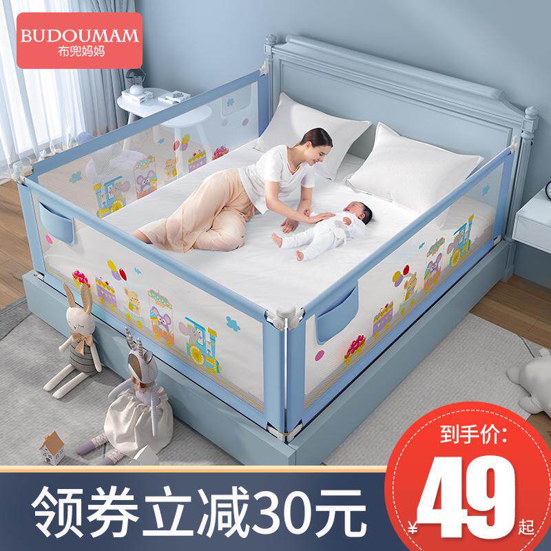 婴儿床护栏床围栏宝宝防摔防护栏儿童挡板嵌入式加高床栏通用2米