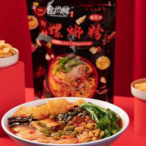 【爆款】食尚螺正宗柳州螺蛳粉原味水煮型320g/袋
