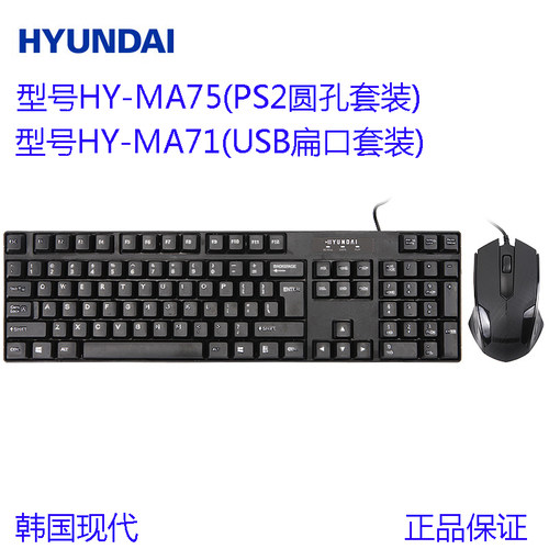 有线台式电脑办公USB鼠标