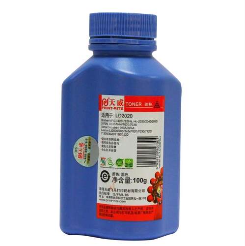 天威正品 兼容兄弟 2020 2050 7340  联想LT2020等 专用碳粉100G