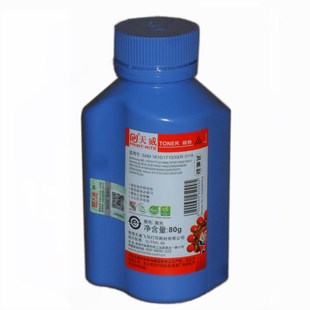 天威碳粉 适用 1710 4321 4521 4623 4824 3201 1610 加黑型