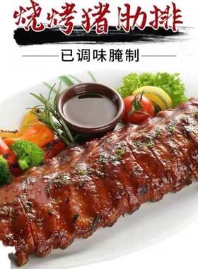700g包饭店已腌制餐厅黑毛土猪