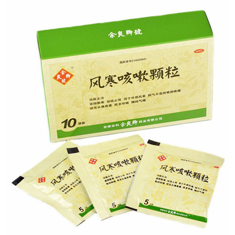 余良卿风寒咳嗽颗粒 5g*10袋 宣肺散寒祛痰止咳外感风寒所致咳喘