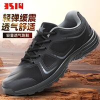 际华3514原厂正品体能训练鞋夏季户外休闲网眼透气超轻运动跑步鞋