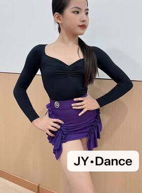 JY舞服拉丁少儿黑长袖鸡心领黑色上衣紫色半身短裙练功练舞训练服