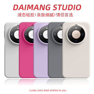 高品质液态硅胶适用华为mate80手机壳云青色新款 高级感p 80promax肤感70pro全包防摔60高颜值50情侣pura70pro