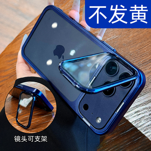 iphone17pro手机壳深蓝色适用苹果17promax全包防摔ip16防尘15p透明不发黄14超薄13简约12 全包镜头带支架新款