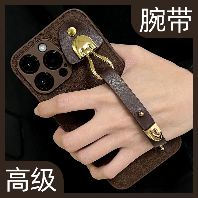 【轻奢】高档腕带防摔时尚手机壳
