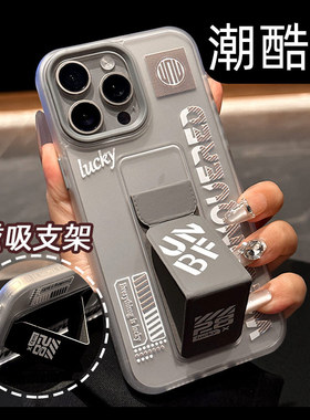 呆芒原创折叠磁吸支架简约磨砂质感适用iphone15promax手机壳ip苹果15pro全包14pm男士新款16商务13p保护壳17