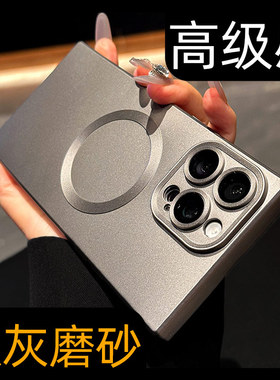 17高端适用苹果15promax手机壳个性方形13磨砂电镀自带镜头膜16plus磁吸14pro创意防摔iphone12全包保护套air
