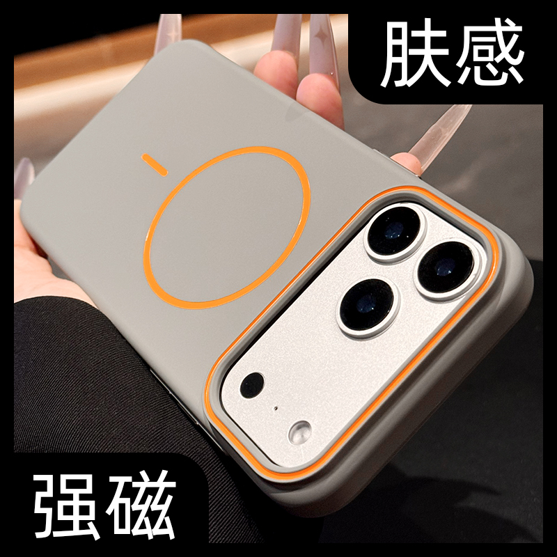 【超薄散热】细圈磁吸手机壳