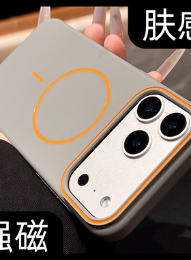 适用iphone17pro系列手机壳钛灰色air新款苹果17promax磁吸硬壳16肤感15超好看14高级感小众13情侣12大孔plus