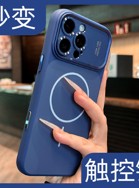 自带拍照键适用iphone17promax手机壳深蓝色磁吸肤感新款17pro苹果16p秒变大视窗肤感全包防摔15巨好看小众14