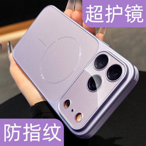 【一体AI相机键】肤感磁吸手机壳