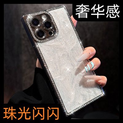 【高品质闪钻】方形漂亮手机壳