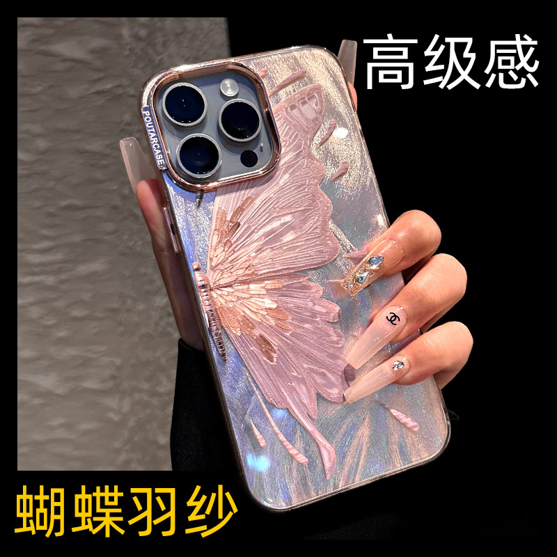 金箔粉色半只蝴蝶适用iPhone15Promax手机壳新款苹果15pro梦幻油画羽纱14promax女神款轻奢ins风13/12max网红 3C数码配件 手机保护套/壳 原图主图