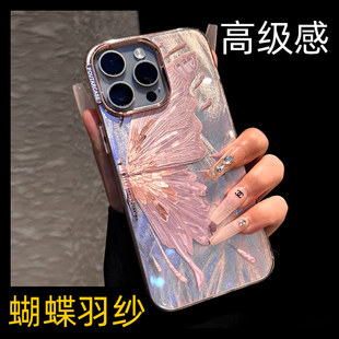 金箔粉色半只蝴蝶适用iPhone15Promax手机壳新款 12max网红 苹果16pro梦幻油画羽纱14promax女神款 轻奢ins风13