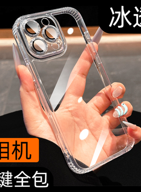 适用苹果16promax手机壳新款iphone17pro透明自带镜头膜16plus相机按键全包16夏天网红爆款气囊防摔air保护套