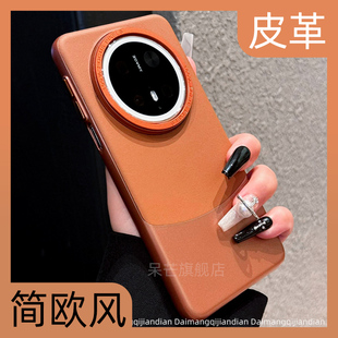 新款 手机壳轻奢高档皮质60高级感小众70pro防摔50情侣女硬壳素皮30外壳魅特m mate80promax适用华为mate70pro