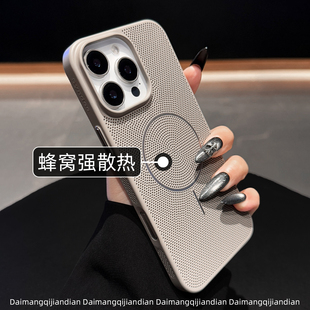 适用苹果16promax手机壳2026夏季 透气散热iphone13pro外壳防摔全包15plus保护套p超薄12夏天11高级感14新款