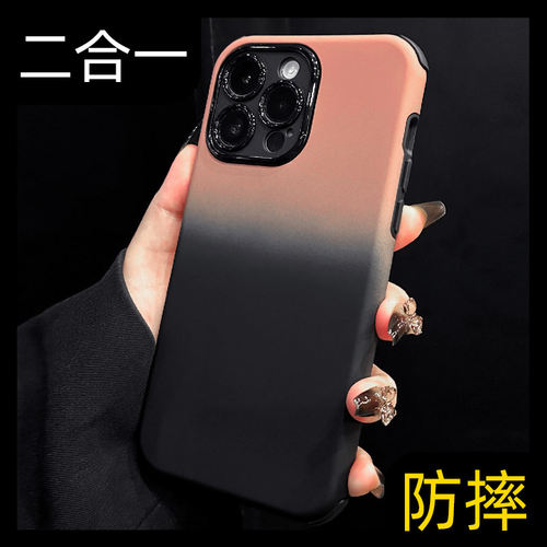 【高质量】超防摔渐变简约手机壳
