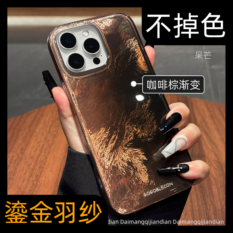 【高品质渐变】防摔创意手机壳