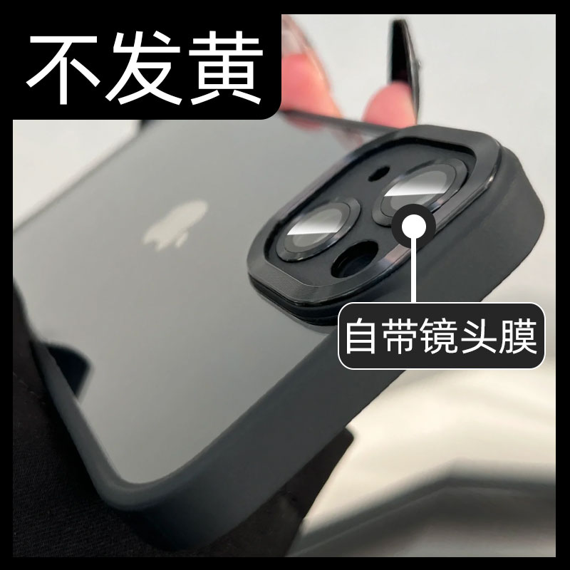 深空灰高透不发黄自带镜头膜壳