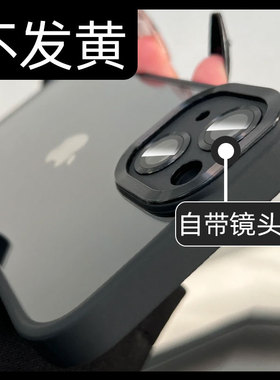 高端透黑适用14pro苹果13手机壳13promax镜头自带膜17新款por深空灰iphone12黑色11透明pm豪华玻璃plus女款ip