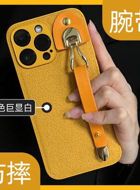 高档潮牌腕带适用苹果14pro手机壳黄色13promax防尘女款ins保护套12por女生高级iphone11皮革硅胶max套手腕xr