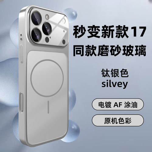 【大视窗镜头】全包防摔手机壳