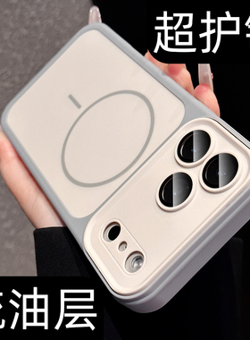 自带镜头膜肤感适用苹果17promax手机壳新款iPhone17pro撞色16全包防摔15plus磨砂防指纹14p高级感小众13超火