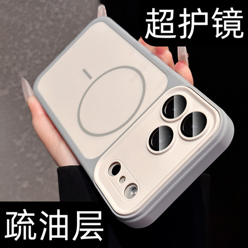 【自带镜头膜】肤感撞色手机壳
