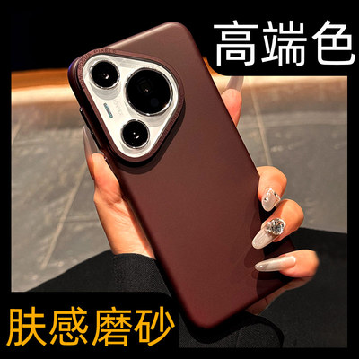 【高端磨砂】车厘子色磨砂手机壳