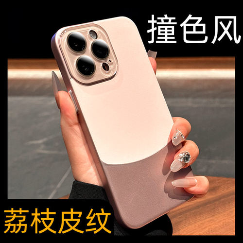 【纳帕皮纹】高端拼接手机壳