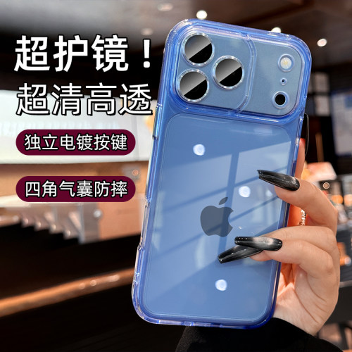 【ins巨好看超火】气囊手机壳