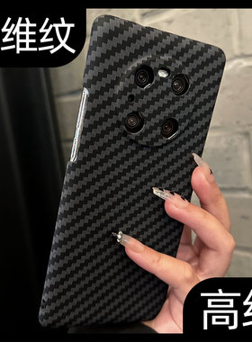 新款mate80promax适用华为mate50pro手机壳p40pro/60黑色rs超薄荣耀80防摔magic4至臻版5pro保时捷碳纤维纹70
